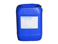 水性涂料抗黄变剂GSY-6006