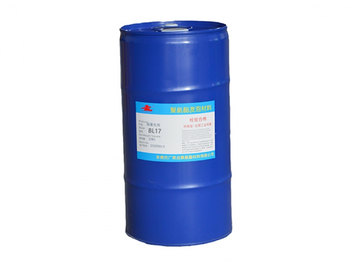 延迟胺催化剂GSYPU® BL17